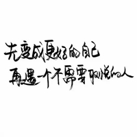 能上快手热门图片带字 (17)