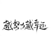 能上快手热门图片带字 (19)