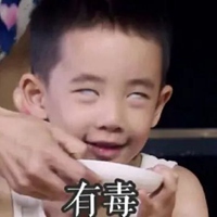 看我的大白眼图片带字 (10)