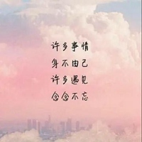 离婚感言图片带字 (19)