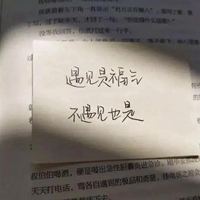 没有人情味的图片带字 (7)