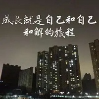 没有人情味的图片带字 (11)