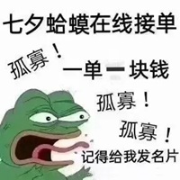 欢迎骚扰四个字图片 (16)