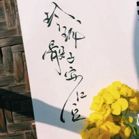 恨之入骨的图片带字 (17)