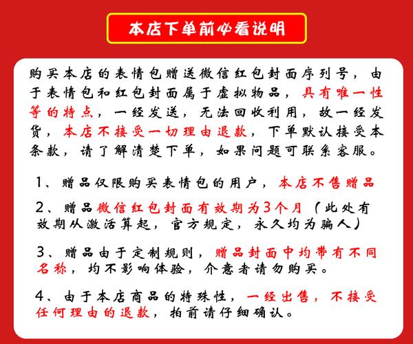 虎年红包微信红包白裙性感美女专属壁纸头像赠狂白裙性感美女微信红包