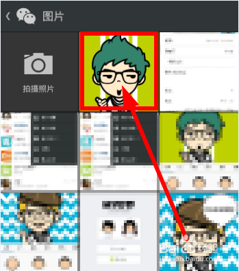脸萌怎么做微信头像 微信脸萌头像如何制作