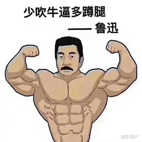 有什么适合男生的微信头像