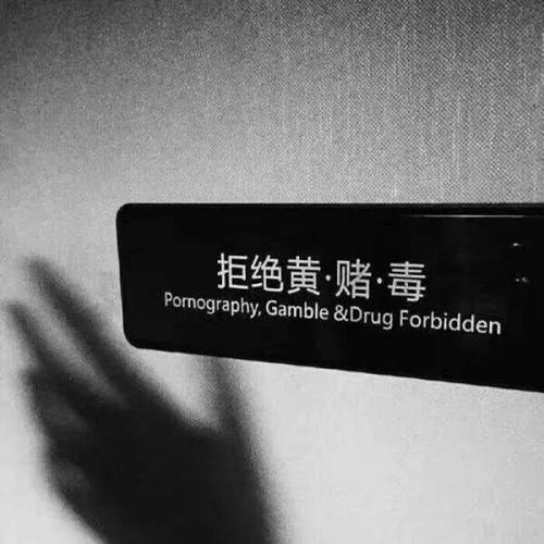 有哪些适合男生用的超级酷的微信头像