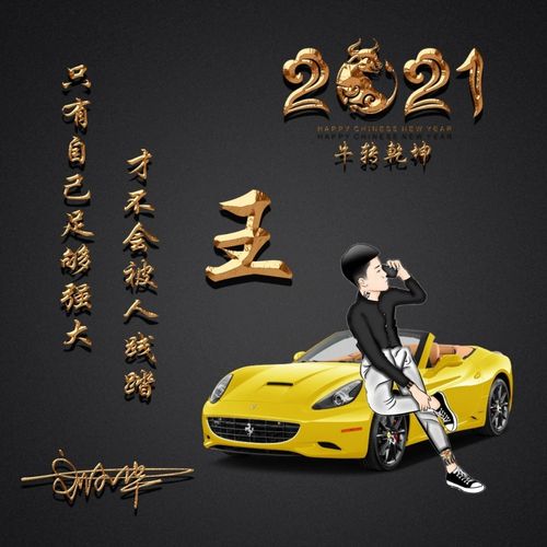 你的微信头像该换了40张新款大气商务连笔签名头像喜欢请带走