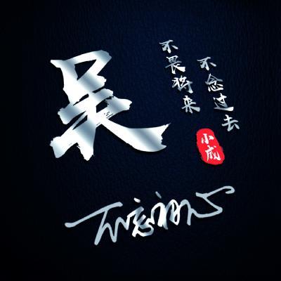 好看微信姓氏头像12种不同新款样式