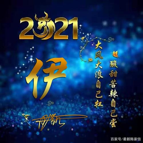 你的微信头像多久没换了,2021牛气冲天新款精致签名头像,请查收