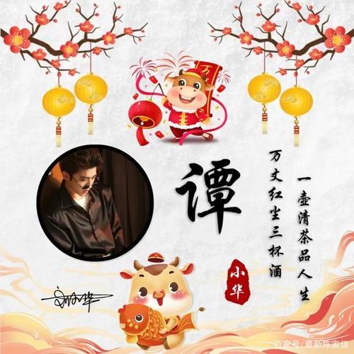 你的微信头像多久没换了,2021牛气冲天新款精致签名头像,请查收