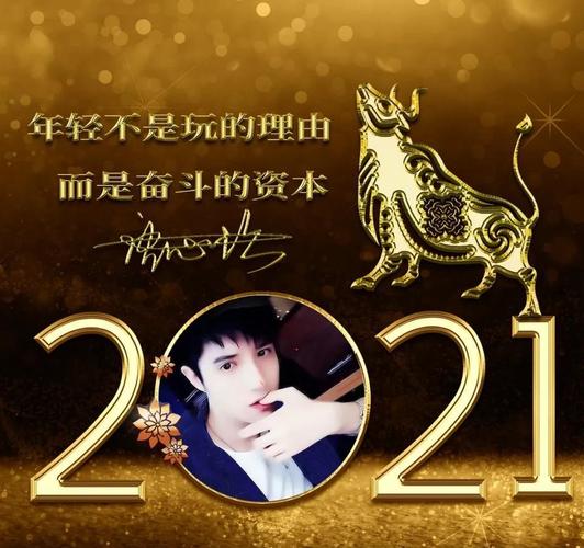 原创gif动图微信头像精选新款2021年头像励志签名头像你留言我制作