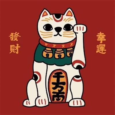 2020最新版微信最吉利的好看头像大富大贵招财微信头像