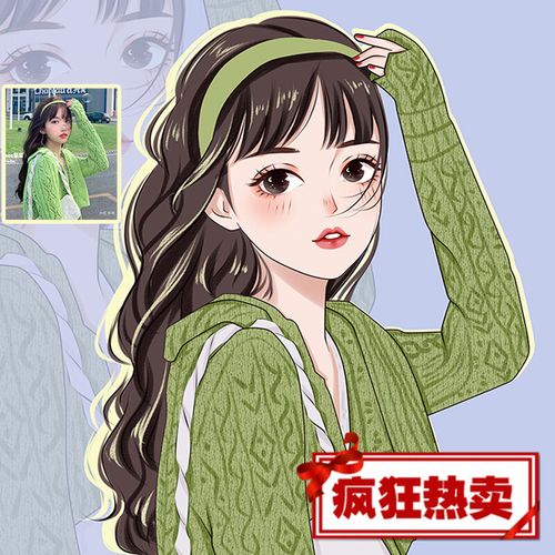 微信头像定制 手绘头像定制微信头像画情侣真人照片动漫画卡通设计