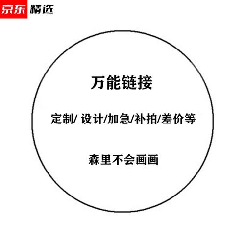 【京选优品】2022新款q版微信情侣头像结婚礼真人照片转卡通漫画设计