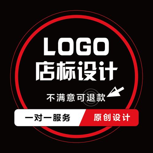 logo设计原创店名店铺logo店标淘宝外卖头像图标字体微信头像设计