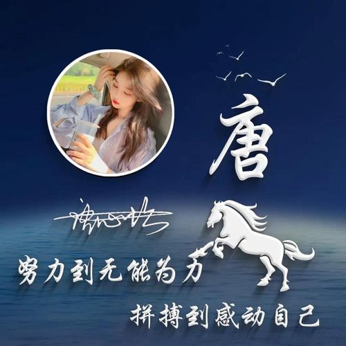 你的微信头像我承包了,2021新款高端励志签名头像,有你的吗?