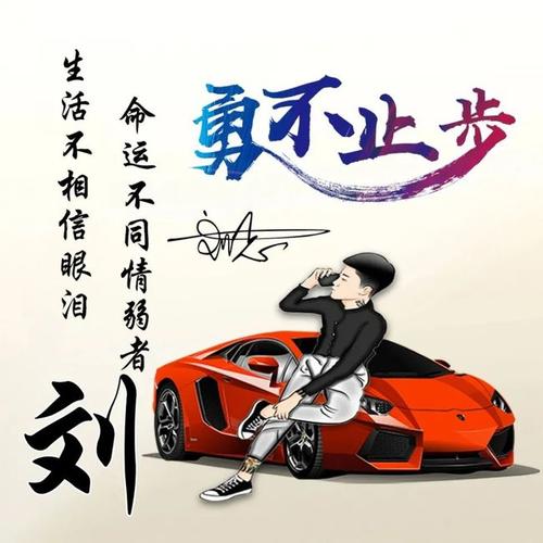 你的微信头像该换了40张新款精致签名头像祝你2021前程似锦