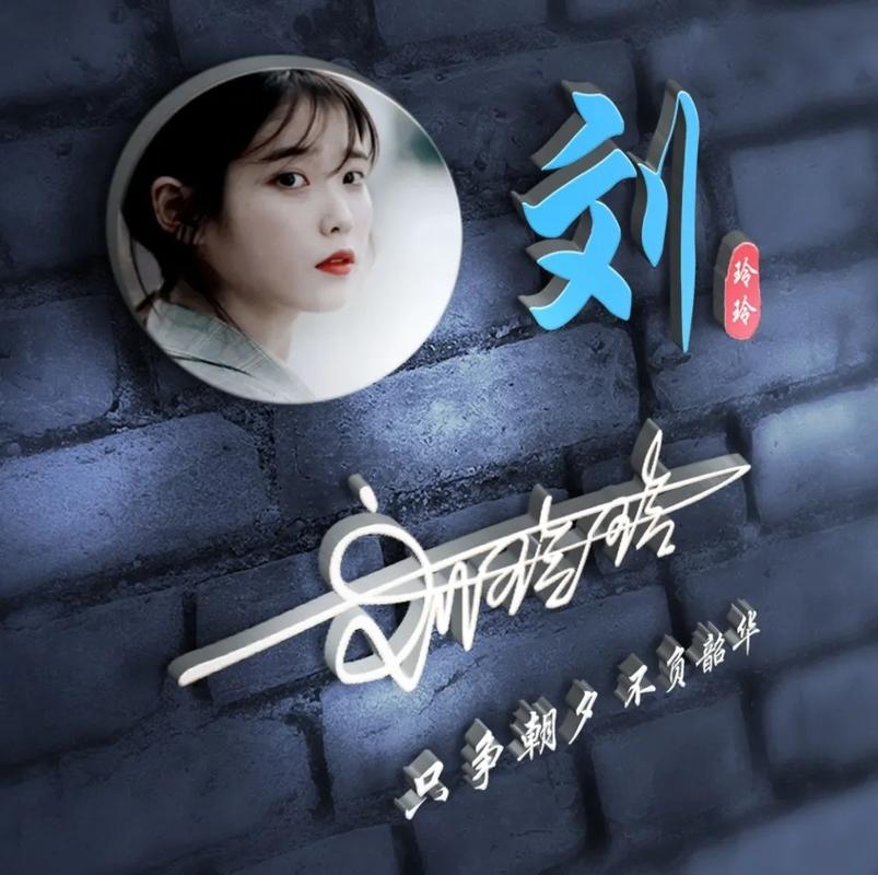 您要的微信头像已做好新款3d立体画中画签名励志头像请查收