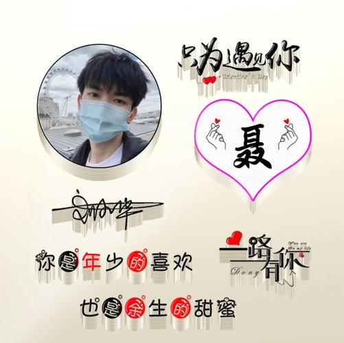 2021励志个性签名头像新款简约姓氏微信头像只争朝夕不负韶华