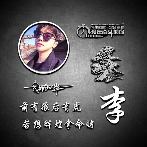 十月你的微信头像该换了39张高端励志大气签名头像敬请笑纳