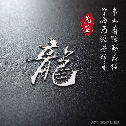 【编号886】励志正能量,不忘初心