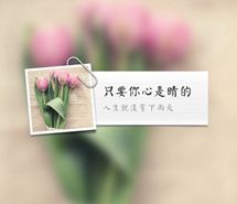 风景头像男励志【点击鼠标右键下载】