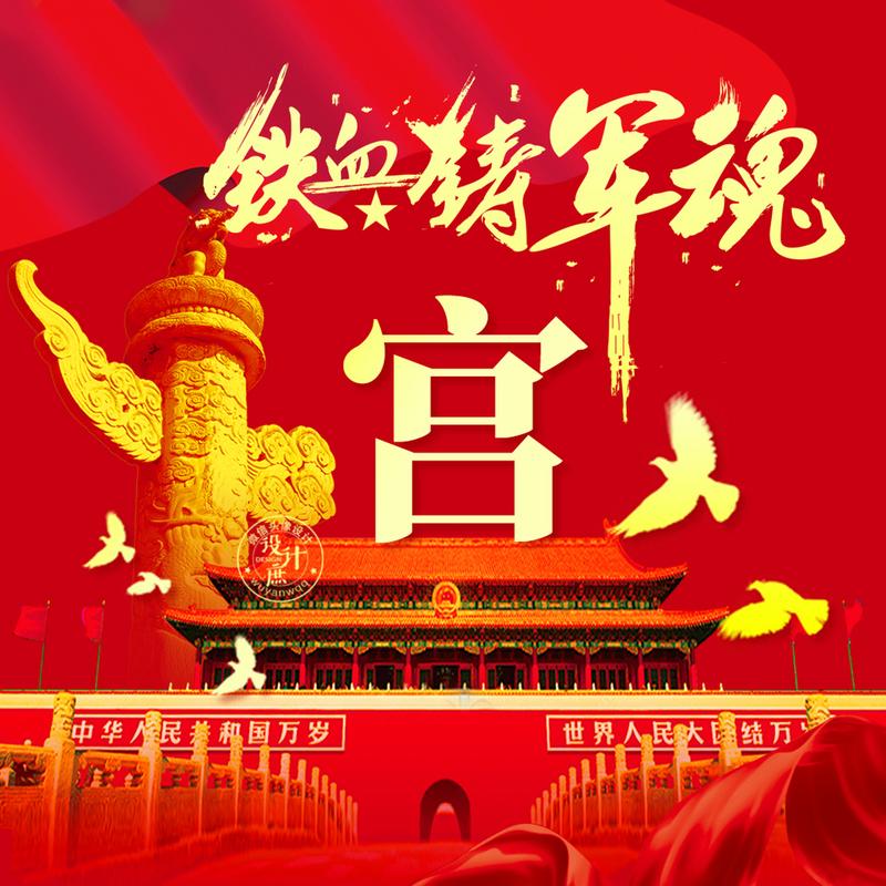 微信头像分享 励志正能量 #个性签名头像