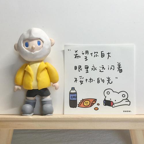 微信朋友圈正能量文字背景图