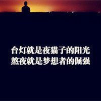 微信正能量头像男生【点击鼠标右键下载】