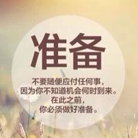 励志带字头像图片大全积极阳光正能量的励志文字头像