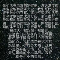 微信正能量头像男点击鼠标右键下载