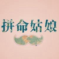 女用正能量微信头像 充满正能量的女生头像【点击鼠标右键下载】