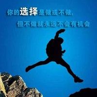 积极阳光正能量人头像适合男人的微信头像