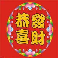 阳光正能量好运的微信头像【点击鼠标右键下载】