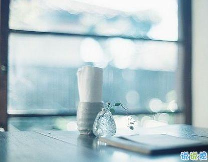 正能量奋斗的说说大全每天一条微信正能量说说