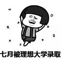 传递正能量表情包_微信头像图片大全