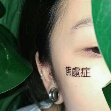 2019最流行的女生头像气质小清新 再也回不到以前的耳语亲昵