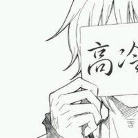 头像男个性网高冷头像