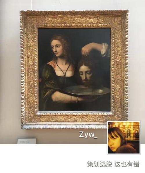 微信头像会影响第一印象吗?