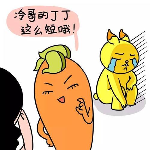 [榕树精选]你不知道这些人的心声 再说我高冷就哭给你看!