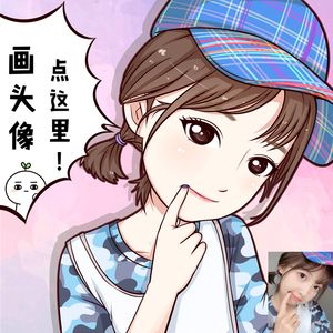 卡通手绘情侣q版微信头像定制作logo设计真人照片转漫画人物形象