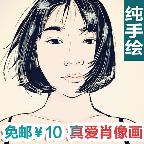 喜欢真人q版漫画手绘定制的还喜欢