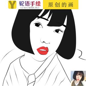 黑白头像卡通人物真人形象设计情侣微信商标照片漫画定制作转手绘