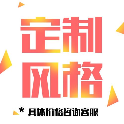 微信头像定制 q版手绘头像定制卡通情侣头像真人物形象logo设计照片