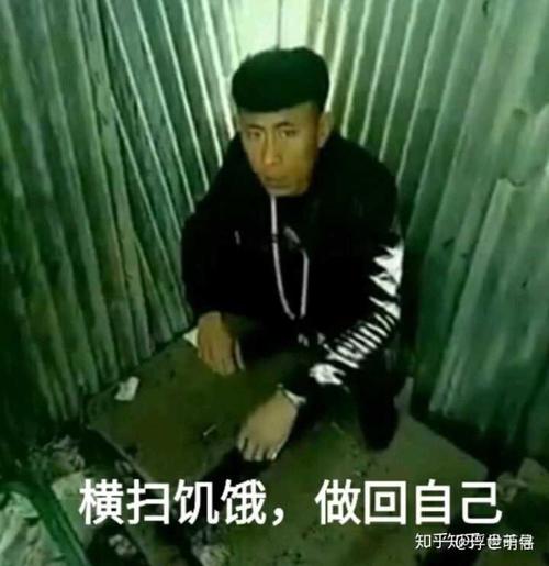 有什么好看的微信动漫头像