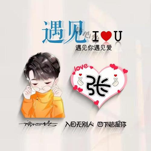 2022你的微信头像该换了50张最新情侣卡通个性签名头像请查收
