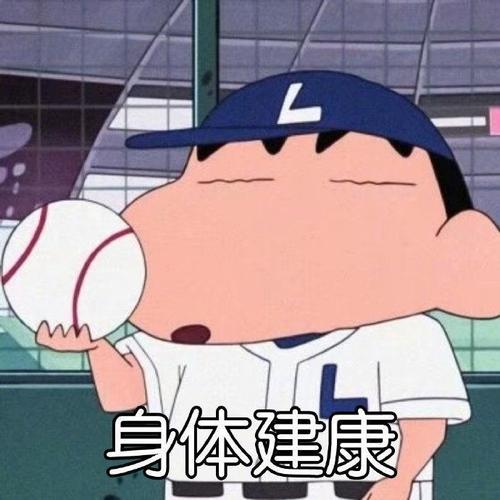 最近很火的蜡笔小新个性文字微信头像