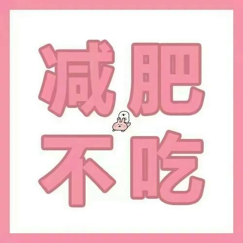 超级实用的微信简约个性文字头像